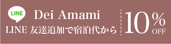 LINE友達追加はこちら